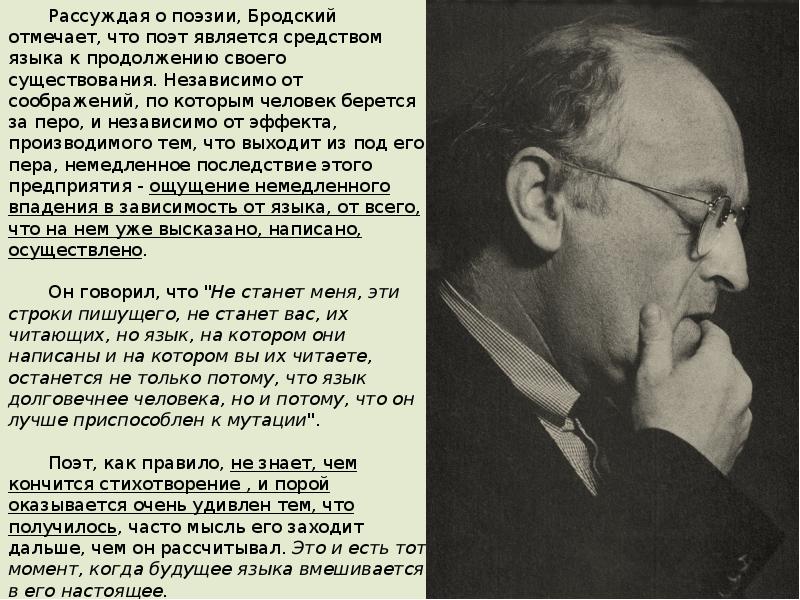 О ком идет речь найдите портрет этого человека вставьте изображение в таблицу