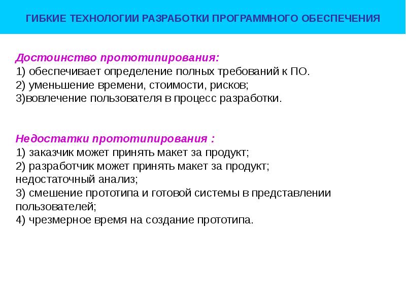 Обеспечивает преимущества. Технология разработки программного обеспечения. Технология разработки программного обеспечения (по). Технология разработки программных приложений. Коллективная разработка программного обеспечения.