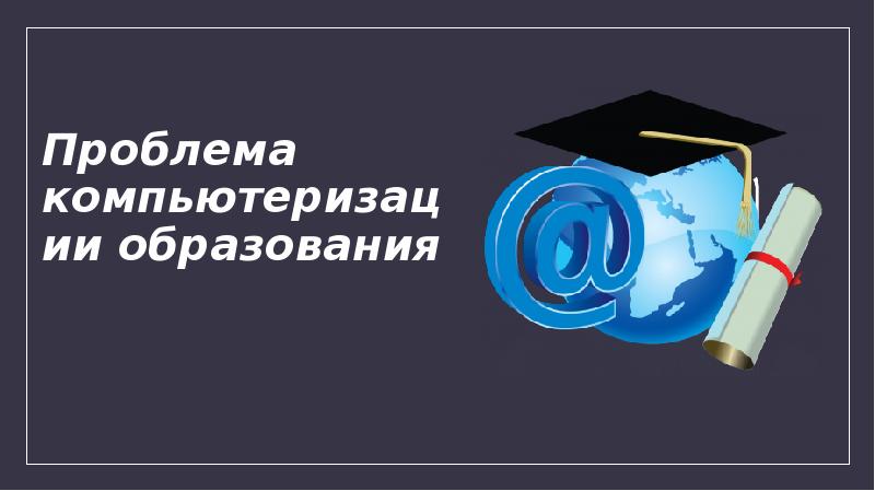 Философия культуры презентация