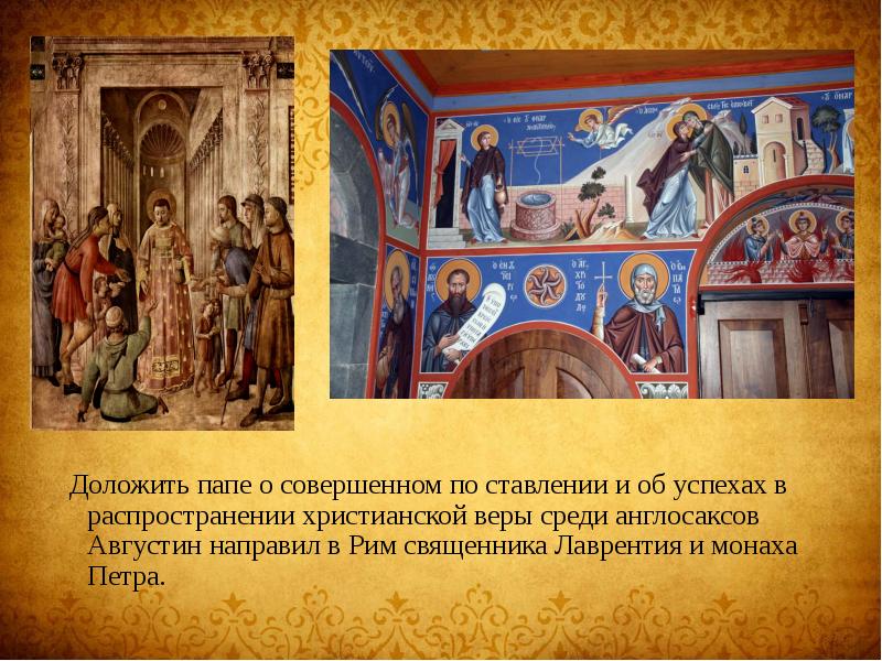 крещение руси. дулуман введение христианства на руси. процесс христианизации руси. распространение христианства на руси. распространенное христианство веры.