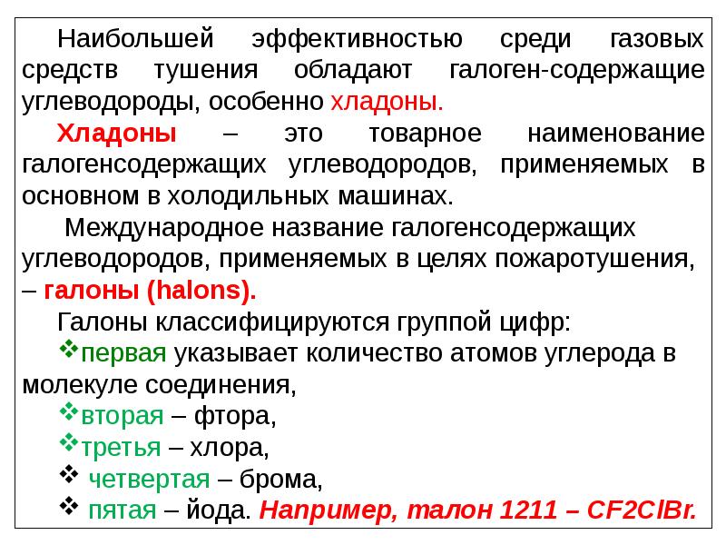 Вредные факторы пожарного. Условия труда пожарных. Условия труда пожарных реферат.