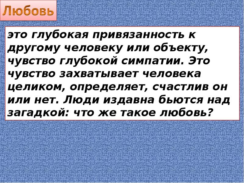 Сочинение на тему взаимовыручка 9