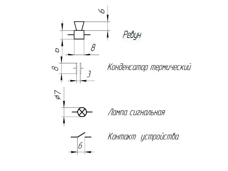 Согласно схеме или схемы