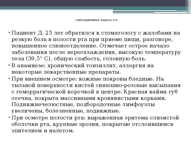 основные концепции взаимосвязи философии и науки. крупные острова на карте. ключевые группы вич. заливы и проливы евразии на карте. географическое положение евразии моря заливы проливы.