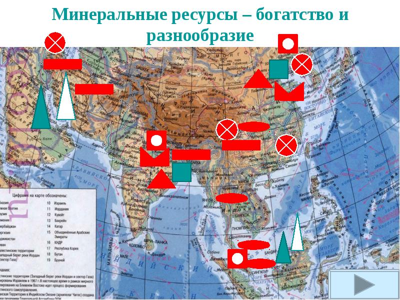 маршрут по зарубежной азии