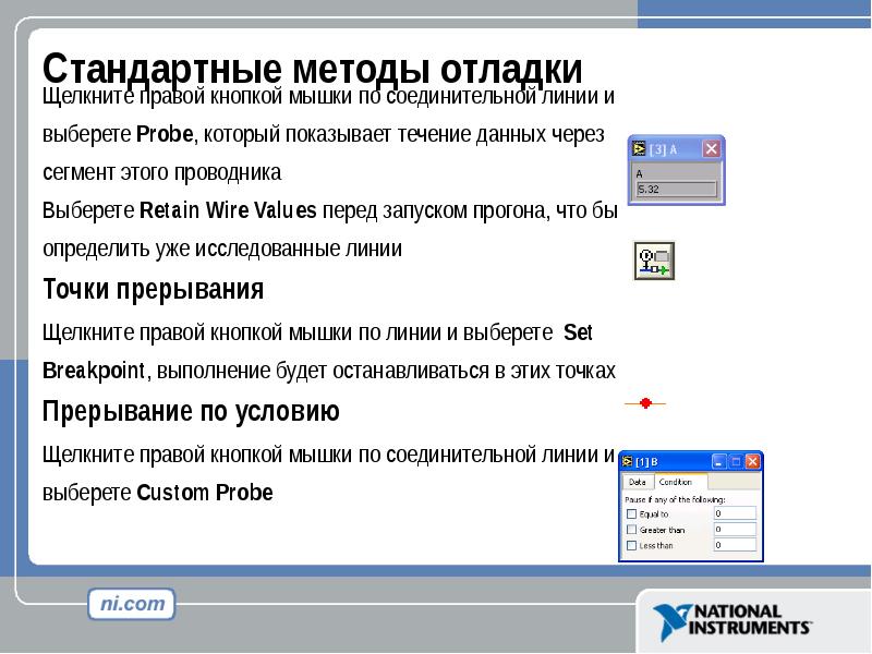 Какое действие можно совершать с рисунком отметка обрезка отладка