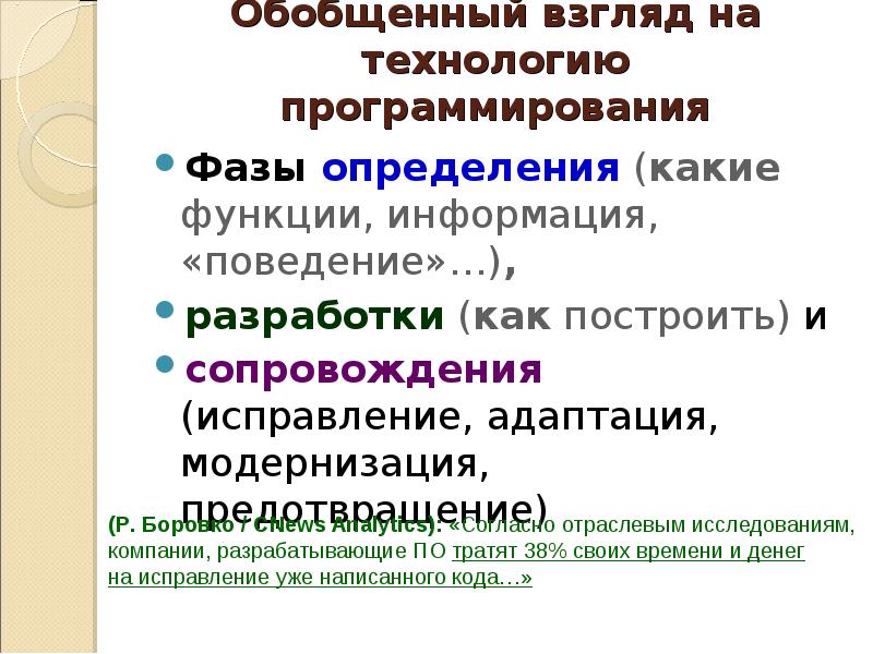 Функции информации в организации