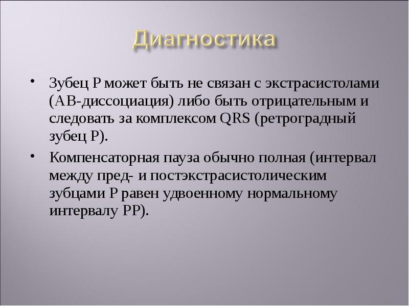 Мочь п 4. Отчет статистика. Реакция ph в моче 8. Форма п-4 нз. Мочь п 4.