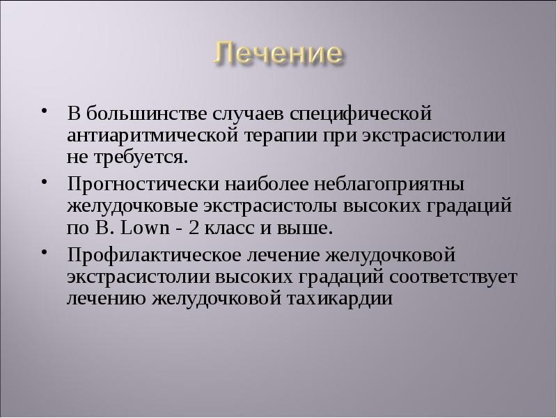 на вдохе чсс. высокая аритмия. дыхательная аритмия симптомы. синусовая мерцательная аритмия экг. высокая аритмия.