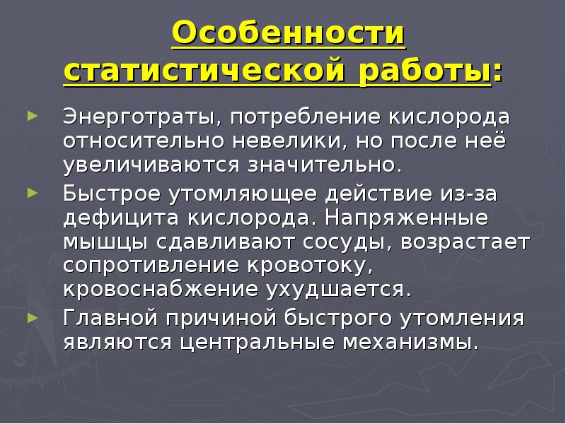 Трудовая деятельность человека презентация