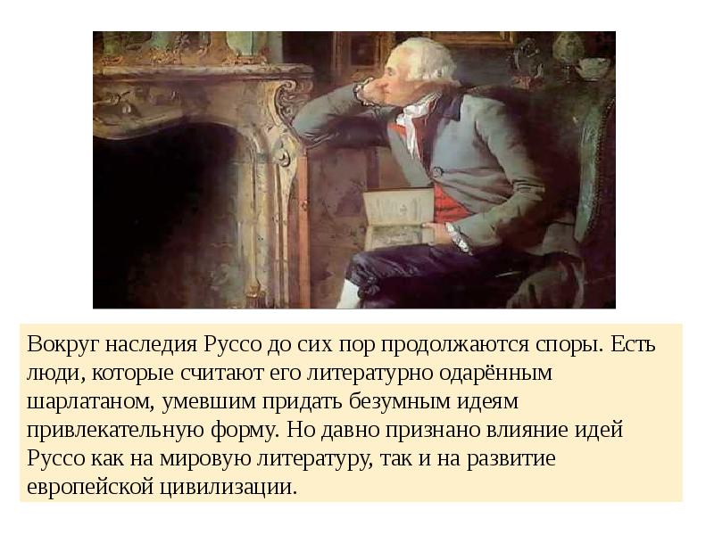 до сих пор продолжающаяся. сих пор. дефиниция это в психологии. а ты до сих пор. жизнь и так непростительно коротка наберитесь смелости.