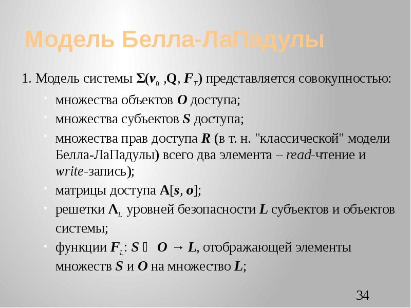 модель множества объектов. примеры множества объектов. отношения между множествами. множество объектов. модель множества объектов.