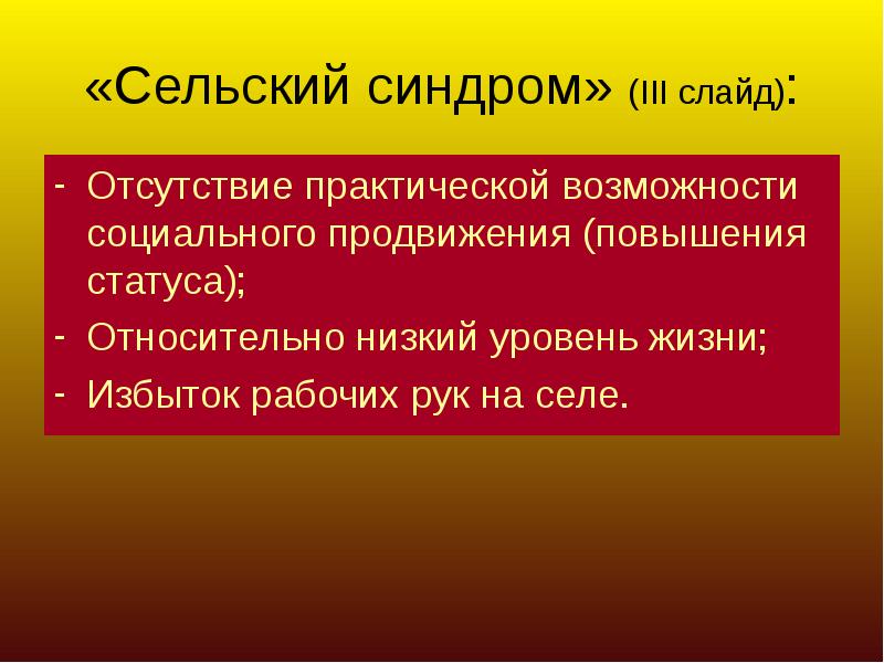 Социальные возможности это