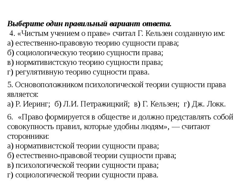 Позволяют ли данные органов чувств составить истинную картину мира философия