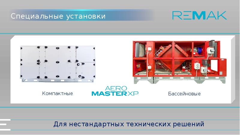 Презентация на тему вентиляция