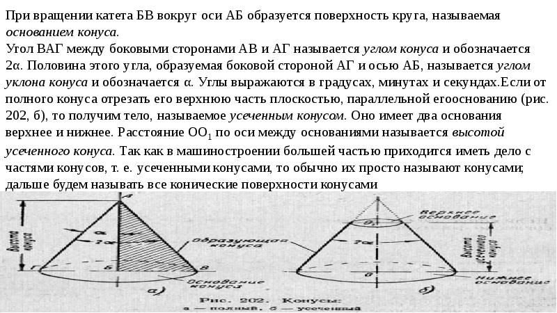 Образует на поверхности