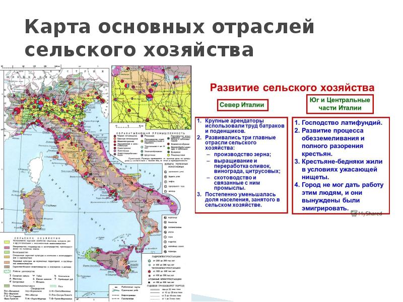 Карта италии с полезными ископаемыми