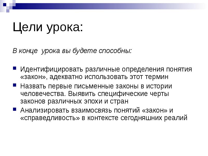 Гражданский проект закон и справедливость титко юрий