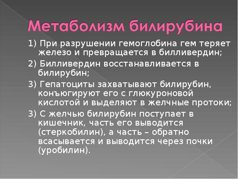 Презентация смешанные дистрофии