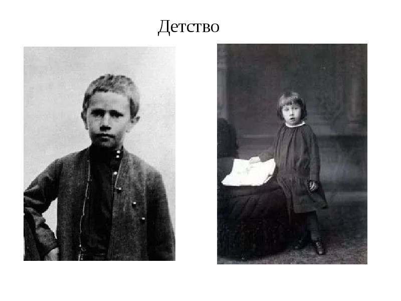Толстой лев фото детство