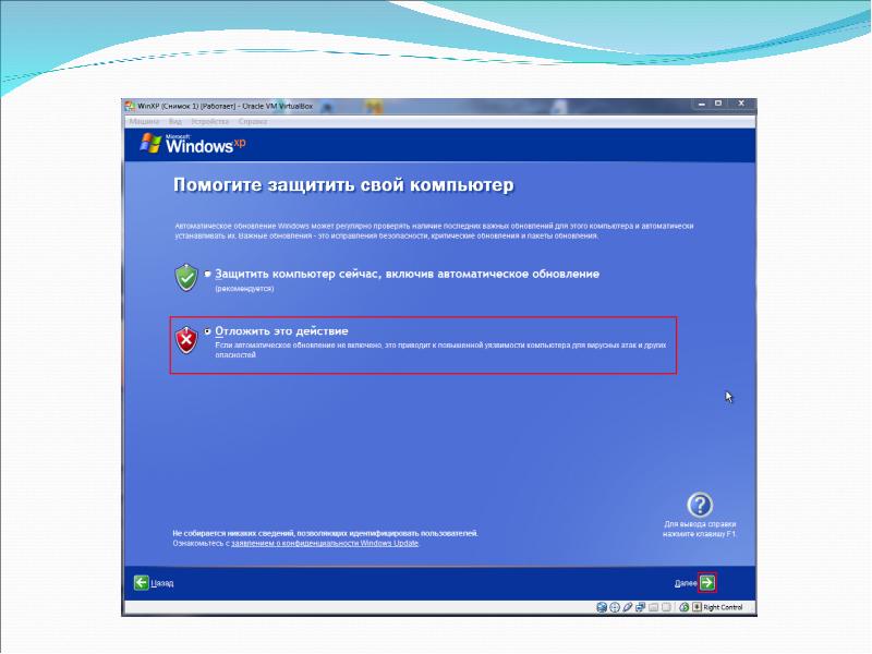 Windows xp презентация