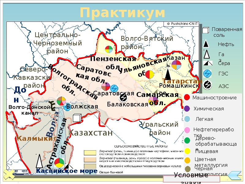 Карта поволжья природные ресурсы