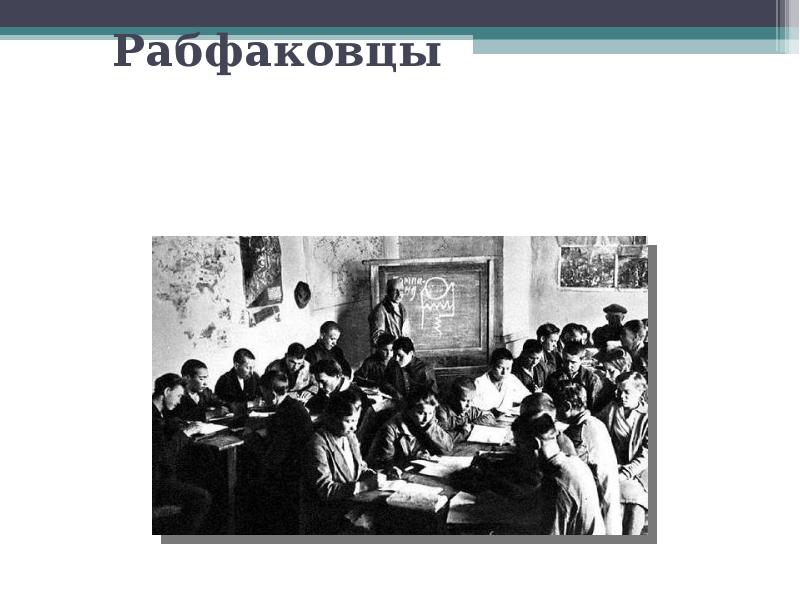 Культура в 20 30 годы 20 века презентация