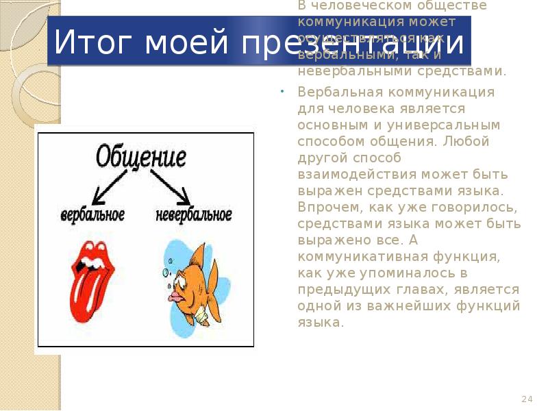Поставь ударение в словах. Средства или средства ударение. Определите изобразительно выразительные средства. Поставь ударение в словах. Договор ударение.