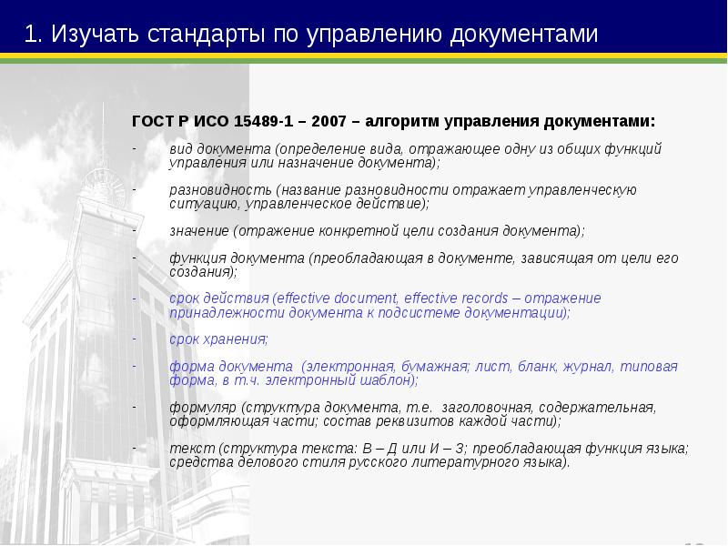 Рисо севастополь электронный журнал рисо