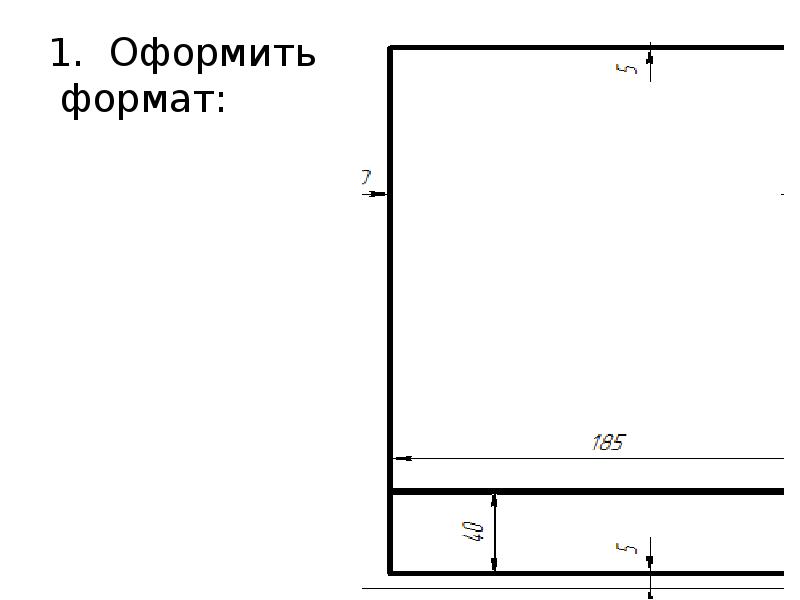 Как рассчитать масштаб для чертежа