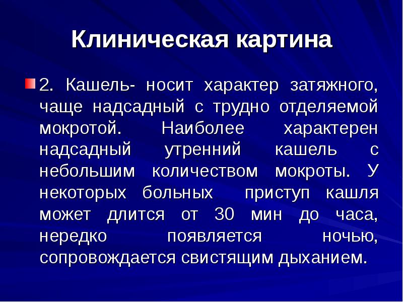 Работа продолжительного характера. Биохимические изменения в организме. Сравнительно высокая стоимость является. Работа продолжительного характера. Работа продолжительного характера.