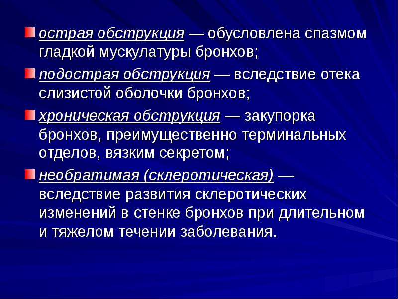 Повышает тонус гладкой мускулатуры