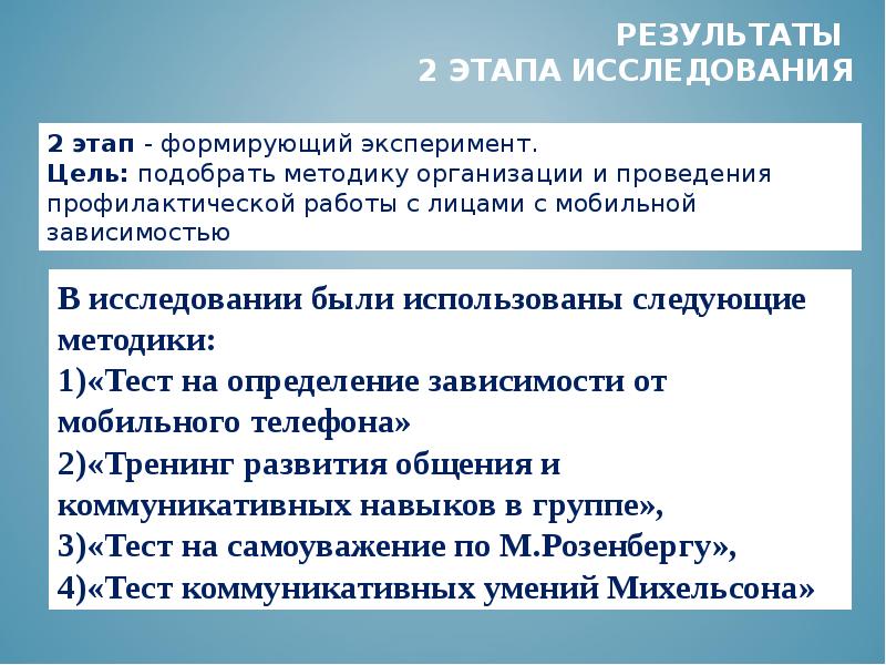 Коммуникативные умения тест. Тест коммуникативных умений михельсона. Тест коммуникативных умений михельсона. Коммуникативные умения тест. Коммуникативные действия.