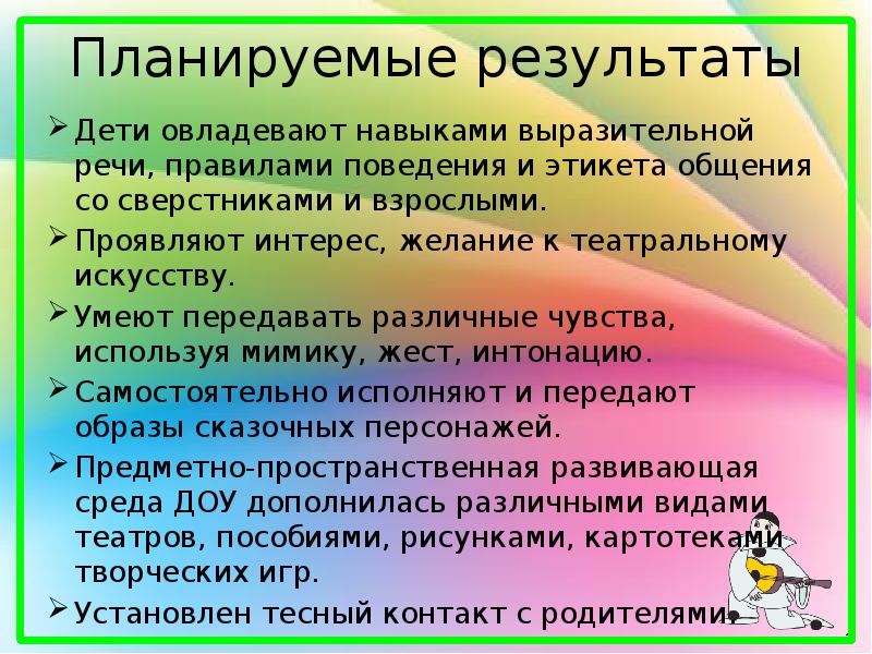 Чувство использования