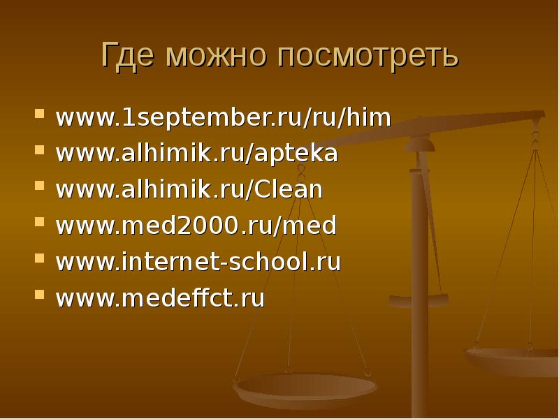 Him & me. рисунок в дневник на 1 сентября. G-eazy & halsey - him & i. Him 1 september. картинки на 1 сентября дневник.