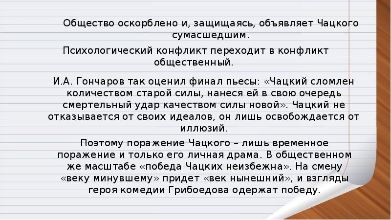 оскорбление общества. оскорбление в социальных сетях. ответственность за оскорбление. статья за оскорбление военнослужащих. оскорбление личности статья 5.