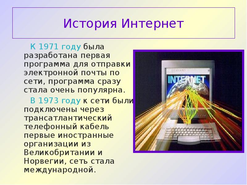 История Как Интернет Магазин Открыла