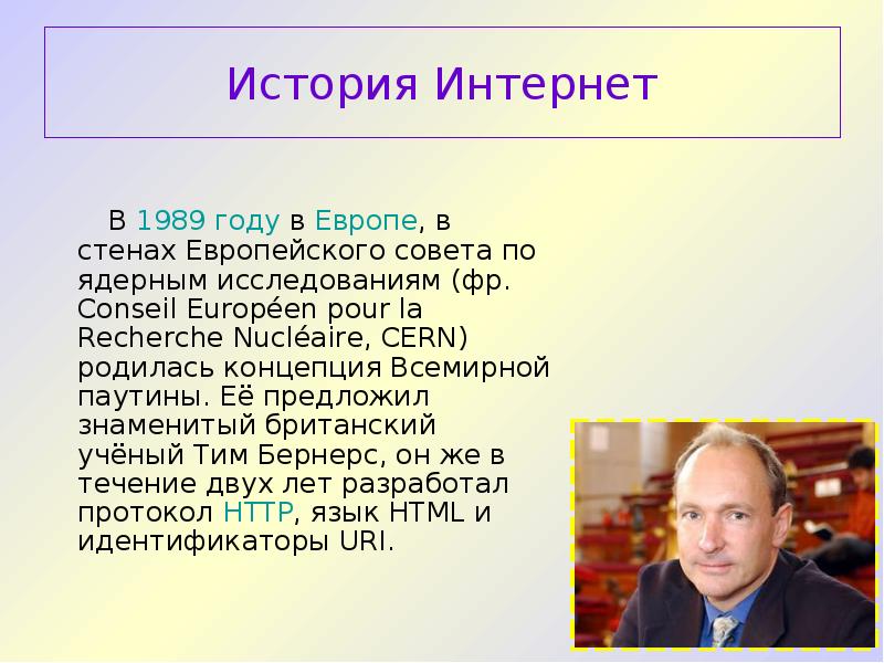 В каком году появился компьютер fugaku