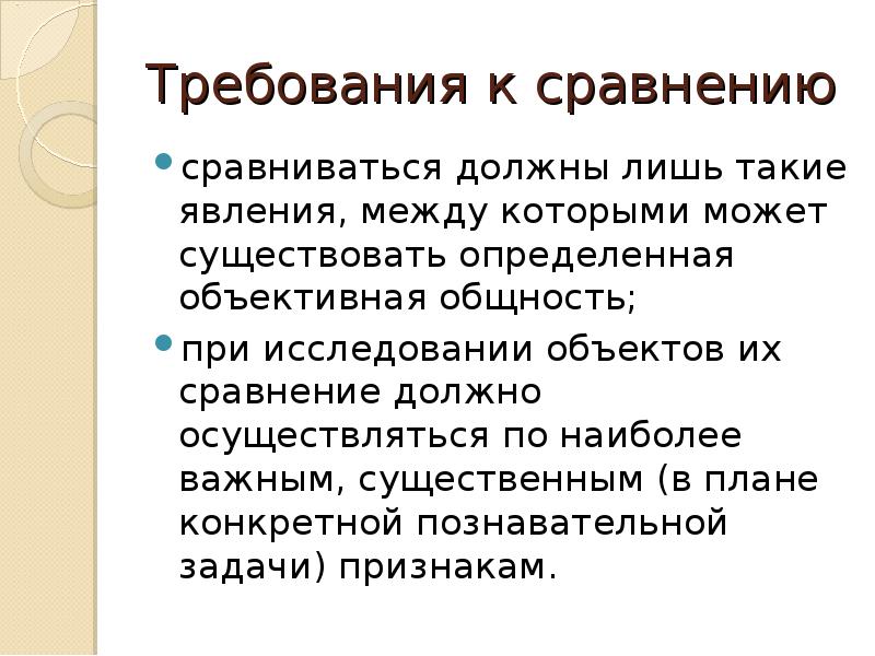 Кожа играет наиболее существенную роль в дыхании. Кожа играет наиболее существенную роль в дыхании