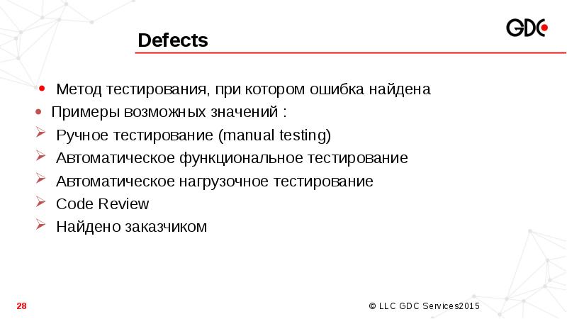 Этапы ручного тестирования. Метод ручного тестирования. Методы отладки программного обеспечения. Методы ручного тестирования. Методы ручного тестирования.