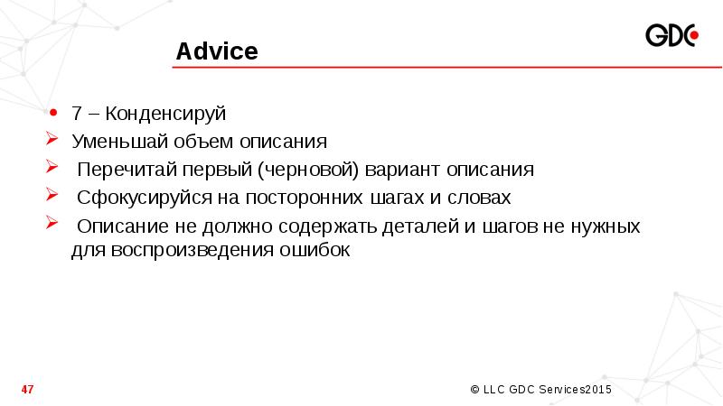 5 объем и содержание