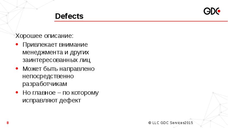 Направляю напрямую. Направляю напрямую
