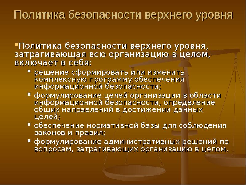 Цели и задачи социального работника. Отношение к профессиональным обязанностям характеристика. Сформированы или сформированны. Сформированно или сформировано. Рекламная кампания направлена на разновозрастное население.