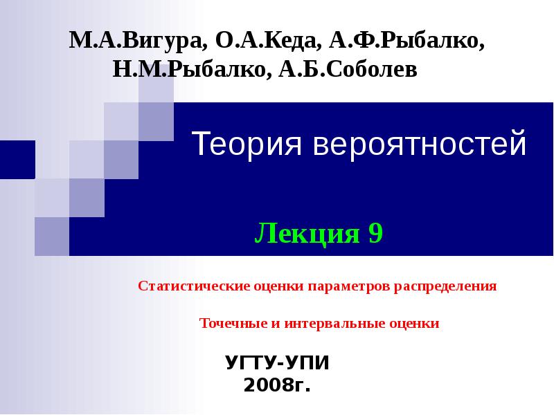 Маршрут 9к подольск схема проезда