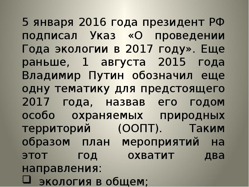 Дом под крышей голубой презентация