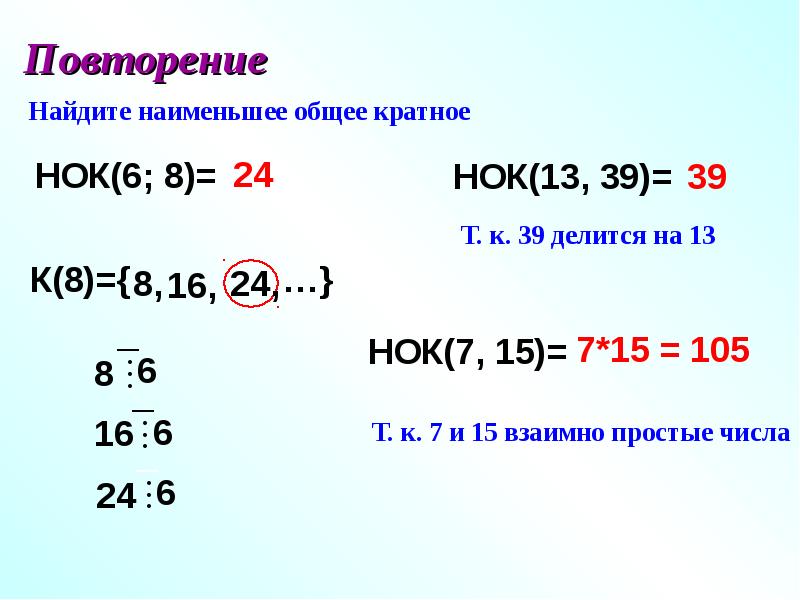 Правило сравнения с 1 2