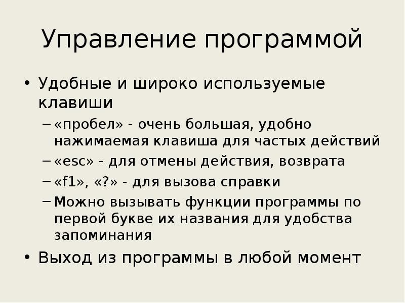 управление с большой буквы. управление с большой буквы. управление с большой буквы. название заголовка пишется с заглавной буквы. управление с большой буквы.