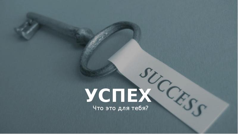 лестница к цели. карьерный рост. первый профессиональный успех. успех в бизнесе. первый профессиональный успех.