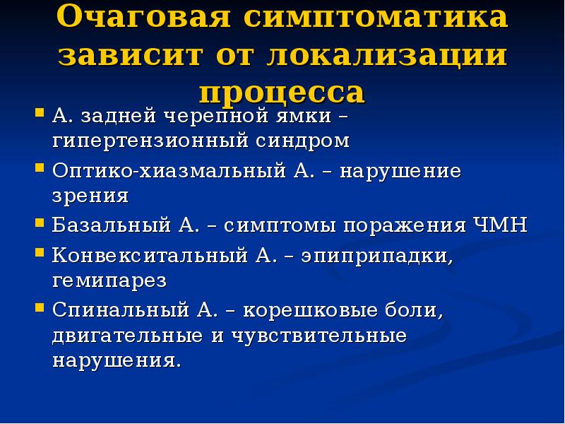 Процесс локализации и исправления ошибок. Процесс локализации и исправления ошибок