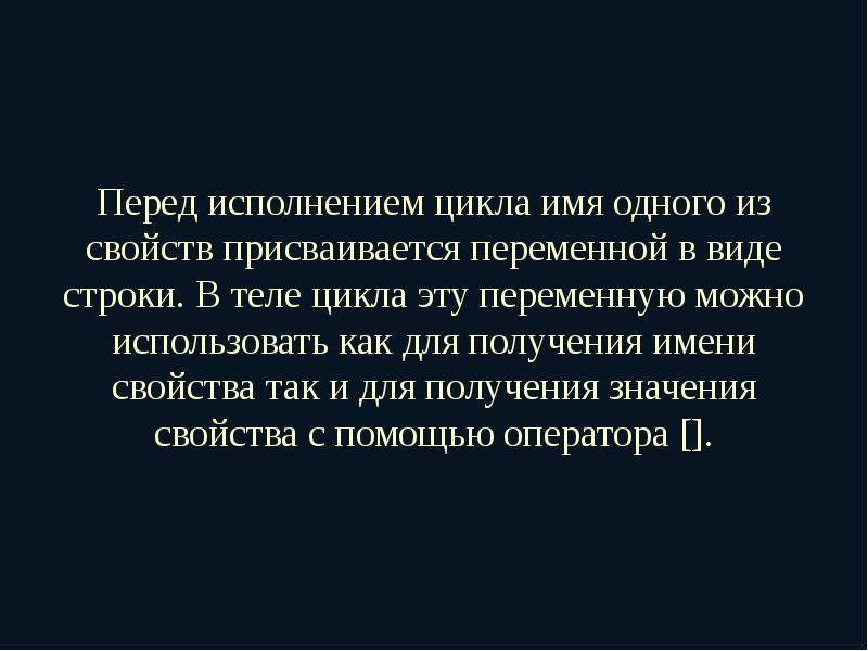 Сколько раз исполнится цикл. Сколько раз исполнится цикл